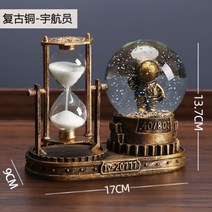 크리스마스 워터볼 스노우볼 키트 소품 모래시계, 빈티지 브론즈 [조명음악 업그레이드]