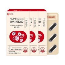 코엔자임q10 코큐텐 100mg 고함량 맥스 식약청 인증 혈압 항산화 효능 추천 플러스 비타민E 셀레늄 아연 복합 코쿠 텐 큐엔 코엠 자인 자임 자이 큐 10 큐텐 식약처 인정, 3box(pcs) 3개월분, 1box(pcs)당 900mg X 30캡슐, 30정