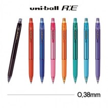 GFE903181유니 유니볼 알이 URN-180-38 0.38mm, 오렌지