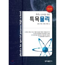 [200매] 올가드 김서림방지 티슈 50매입 4박스, 200매