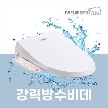 대림비데 DDS-S1350A, 단품