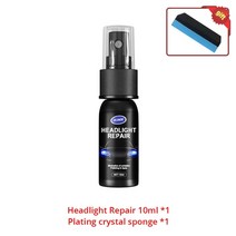 헤드라이트복원 자동차 헤드 라이트 연마제 스크래치 제거제 수리 유체 헤드 및 유리복원제, 10ml 도금 브러시, 1개