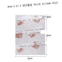 샌드위치포장지 김밥포장지 유산지 빵 포장지 샌드위치 포장지 베이킹 오일 종이 햄버거 종이 빵 트레이 기름 방지 종이 주방 가정용 오일 흡수 종이 일회용, 신문 패턴 오일 종이1000장