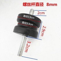 전기발전기 소형발전기 가정용발전기 전기 삼륜 및 사륜 차량 범위 확장기 가솔린 발전기 액세서리 충격 흡수 피트 베이스 패드, [01] 충격 흡수 다리(4개)