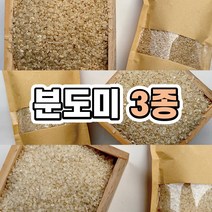 [한성곳간] 5분도미 7분도미 9분도미 5kg, 1개