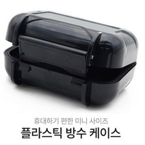 미니 방수 케이스 휴대용 이어폰 보관 박스 안전 소형 고가 메모리폼 안전 스펀지 PC 부품 여행 출장