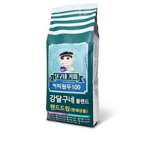 달구네커피 강달구네 블렌드 카페라떼 맛집의 비밀 묵직한 바디의 다크 로스팅 원두 드립분쇄, 핸드드립, 200g, 1개