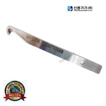 신흥기기 전공칼 까대기칼날 SH-L30K 전공칼날