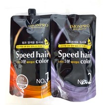 아이몬 스피드 3분 헤어 칼라 염색약 오징어먹물 새치머리염색약 염모제 새치커버 흰머리염색약 /헤나염색약 스피드칼라 스퀴드 화장품추천, 3N다크브라운