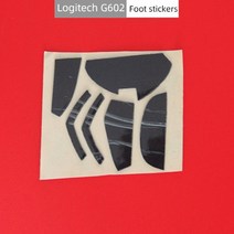 로지텍 G502 G402 G102 G304 G302 G403 발 패드 마우스 스티커가 적합 미끄럼 방지 스티커 액세서리, [06] G602