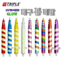 자바낚시 트리플 야광 봉메탈 대구 선상 지깅낚시 루어 메탈지그 300g-500g 1세트 2개입, 트리플 봉메탈 400g, 야광색동