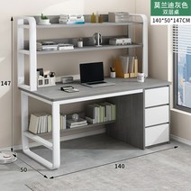 고등학생 대학생 작은방 일인 책상, 140cm 이중몰드랜디 그레이+화이트