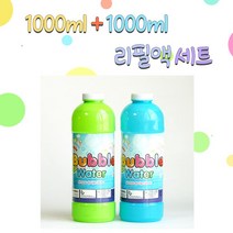 1000ml+1000ml 리필액 세트 비누 비눗 방울 액 버블액, 랜덤