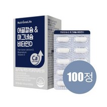내몸건강 뉴트리원 어골칼슘 앤 마그네슘 비타민D 100정 ㅍ, 상세페이지 참조, 상세페이지 참조