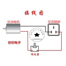 고출력 속도조절 스위치 220V1500W 교류조압기 모터