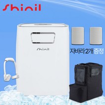 신일 실외기없는 이동식에어컨 캠핑용에어컨 텐트 차박 낚시 휴대용, 캠핑에어컨+가방+리뷰이벤트