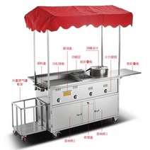 호떡장사 마차 포장마차 이동식 노점카트 다기능 선반, 일반 스낵 카트