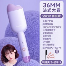 차이슨 웨이브 고데기 아이롱 남자고데기 볼륨 드라이기 미니 물결고데기 물결 봉, 02