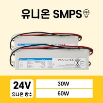 유니온 SMPS 방수 24V 30W 60W LED컨버터, 04번 UP60S24W2F (60W) IP62