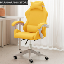 bj 게이밍의자 컴퓨터의자 게이머 학생 공부 여캠 게임용 e스포츠 인테리어, 강철, 팔걸이, 옐로우