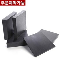 방진고무 민무늬 10mm 10X10cm 방진고무판 흑고무판 바닥매트 방진고무