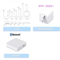 핑거봇 스위치봇 스마트스위치 무선 전등스위치 smart 스마트홈 자동불끄기, 1세대 로봇 + 블루투스 게이트웨이 + 툴킷