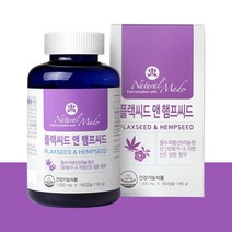 flaxseed 플랙씨드 햄프씨드 리놀렌산 햄프씨드 플랙씨드 오일 캐나다산 아마씨유 삼씨앗유 식물성 필수 지방산 오메가3 지방산 저온 압착 캡슐 3개월분, 180캡슐 x 3개