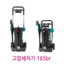 제이디가든 전기고압세척기(JD-165) 165바 인덕션모타 장착, 1개