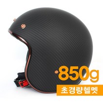 씨클리스 헬멧 HC-058, 네이비 + 민트