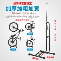 자전거 트레일러 전기 연결고리 자전거수레 강아지 자전거트렁크 트래일러 연결 커넥터 플러그인 주차 랙 자전거 L 자형 디스플레이 랙 자전거 수리 랙 수직 산악 자전거 지원 프레임 넣어 프레임, T.권장 박스형 탈착식 3-in-one(정지/수리/스탠, R. 추천 박스형은 분리 가능  3-in-1 (스톱 /