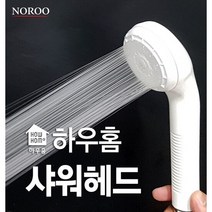노루 하우홈 수압 상승 샤워기 샤워 헤드 일반화이트, 단품