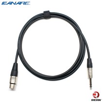 카나레 L-2T2S 오디오 케이블 1.5m REAN by neutrik XLR(F)-6.3(TRS) 타입 (CR-FTRS), 검정(Black)