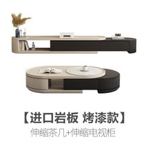 세라믹 수납 소파테이블 좌식 대리석 포세린 거실 사이드 테이블, 차림새, B. 수입 슬래브 신축식 테이블 + 신축TV장