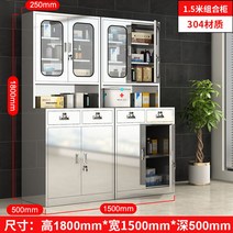 스테인리스 진열장 실험실 조제장 병원, 0.9mm, 옵션24