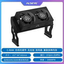 노트북 CPU 쿨러 alseye 메모리 냉각 컨트롤러 5v3 핀 argb 메모리 오버클럭 6025 듀얼 팬, 소형 4핀 온도 조절 매트 블랙