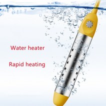 전기순간온수기 보일러 물 가열 휴대용 가열 막대 신속하게 물 침수 정지 욕실 수영장을, 2500w, 나는 플러그