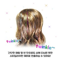 그릿(Grit) 트윙클 칼라 붙임머리 유아 어린이 헤어 악세사리, 퍼플, 1세트