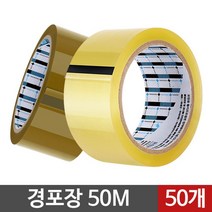 시둥마켓 +[시둥마켓]+_ 금속테이프 다목적테이프 보양테이프 동박테이프 아크릴테이프, 경포장 50M 50P 포장용테이프 OPP 강력 투, 황색 50P