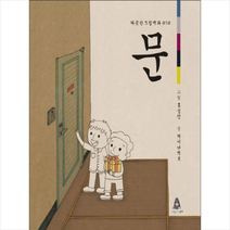 문