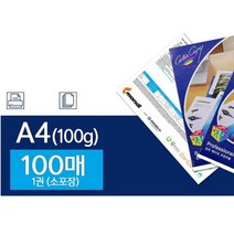 [N2Y] 칼라전용 복사용지 복사지 백색 100g A4 100매 #999EA, 쿠팡 본상품선택