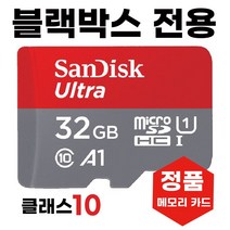 위니캠 FX7 /위니캠 FX300 메모리 32GB SD카드