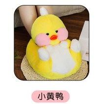 발 보온 인형 발워머 독서실 사무실 발보호 인형, 노란색