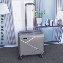일본여행 제주도 동남아 미니소형캐리어 탑승 여성 18 인치 인터넷 연예인 가방 작은 휴대용 트롤리 케이스 20 암 3박4일