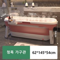 이동식욕조 프리스탠딩욕조 1200/1300/1400/1450 G950-7, X10
