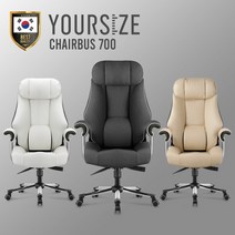 사이즈선택 유어사이즈 국산 게이밍의자 PC방의자 컴퓨터의자 체어버스700 일체형팔걸이, 럭셔리블랙(S)
