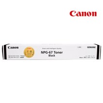 NPG-67 [캐논/검정(Black)/정품토너]-36 000매 IR ADV C3320 C3325 C3330 C3520 C3525 C3530, 1개