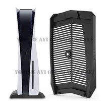플레이스테이션 게임기 호환 부품 악세서리 ps5 스탠드 내장 냉각 통풍구 ultra hd 콘솔 cd rom 버전 발 콘솔 게임기 개조 강화 부품, 블랙