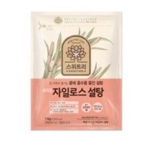 카시오마켓 CJ백설 자일로스 설탕 브라운설탕 500g 요리설탕 몸에 흡수를 줄인 5가지 옵션중 선택!, 2개
