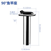 보트로로드 홀더 1 개 보트 90도 스테인레스 스틸 316 드레인 플래시 마운트 낚시로드 폴 홀더 해양 디럭스로드 홀더 보트로 쉽게 문어 핀 도래