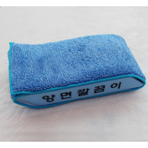 당구 다이 닦는 천 양면깔끔이 제스트큐 고리나그립 마스터초크